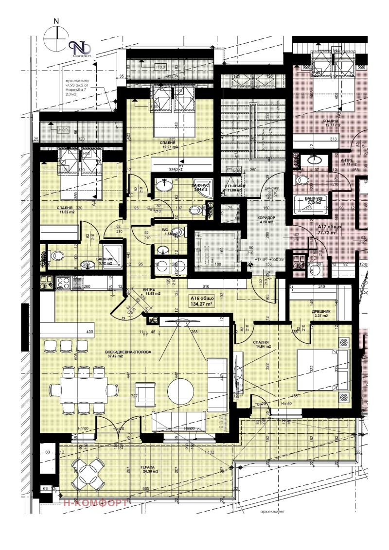 Продава 4-СТАЕН, гр. София, Оборище, снимка 4 - Aпартаменти - 48844417