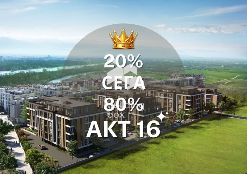 Продава  3-стаен, град Пловдив, Кършияка •  175 676 EUR • ID 95058328 — holmes.bg - [1] 
