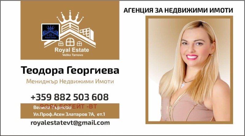 Til salg  Garage Veliko Tarnovo , Buzludzha , 19 kvm | 91019058