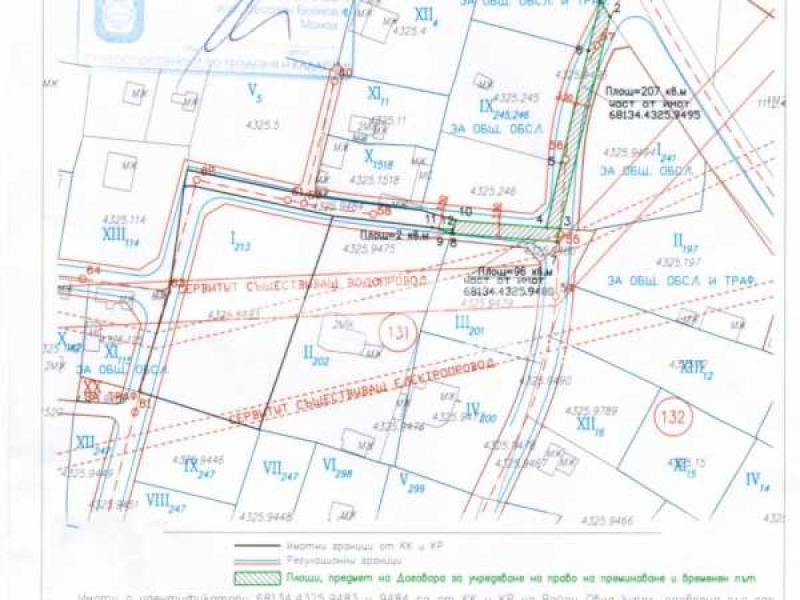 Продава ПАРЦЕЛ, гр. София, Горна баня, снимка 2 - Парцели - 49356904