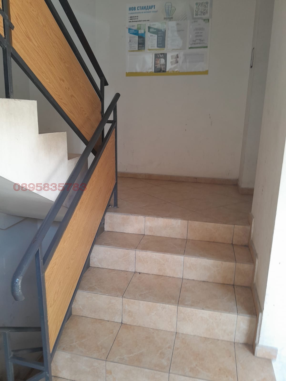 Продава 2-СТАЕН, гр. Варна, Гранд Мол, снимка 7 - Апартаменти - 56066097