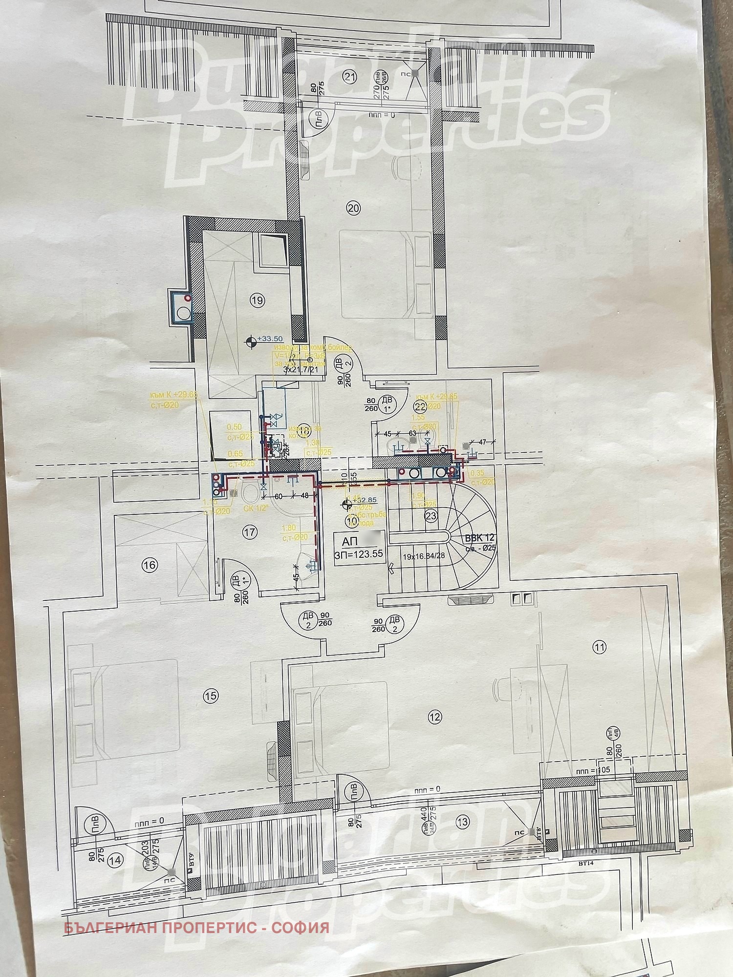 Продава 4-СТАЕН, гр. София, ПЗ Хладилника, снимка 7 - Апартаменти - 54064980