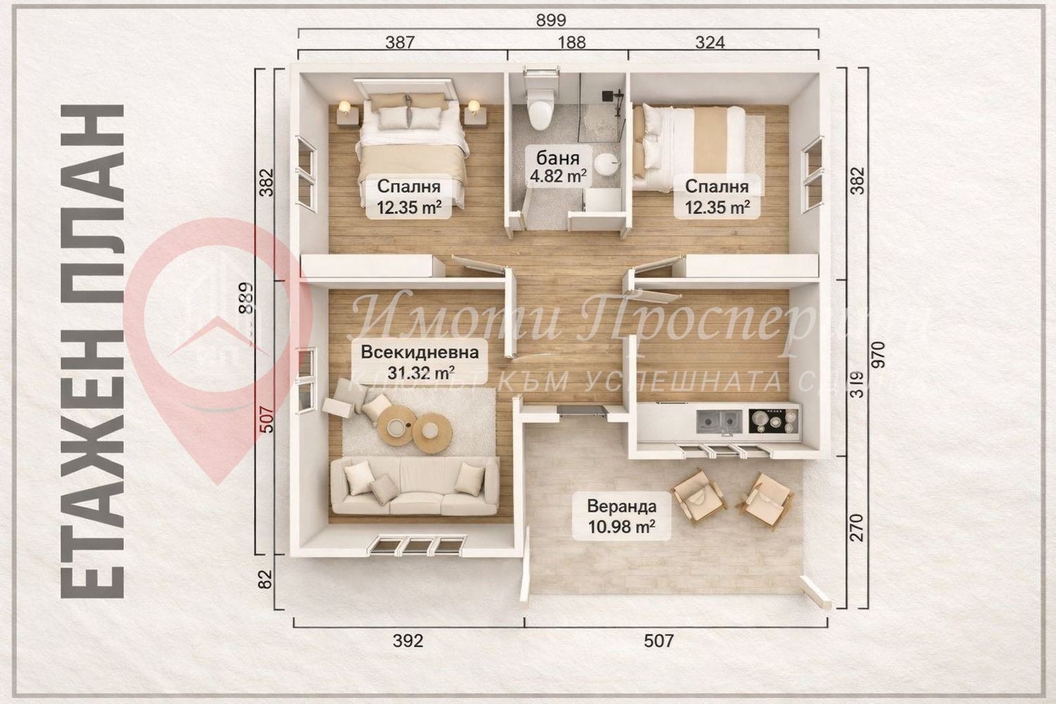 Продава КЪЩА, гр. София, Дървеница, снимка 3 - Къщи - 56480896