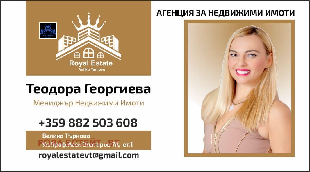 Продава ГАРАЖ, ПАРКОМЯСТО, гр. Велико Търново, Бузлуджа