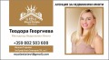 Продава ГАРАЖ, ПАРКОМЯСТО, град Велико Търново, Бузлуджа • 12900 € • 88866572 — Holmes.bg