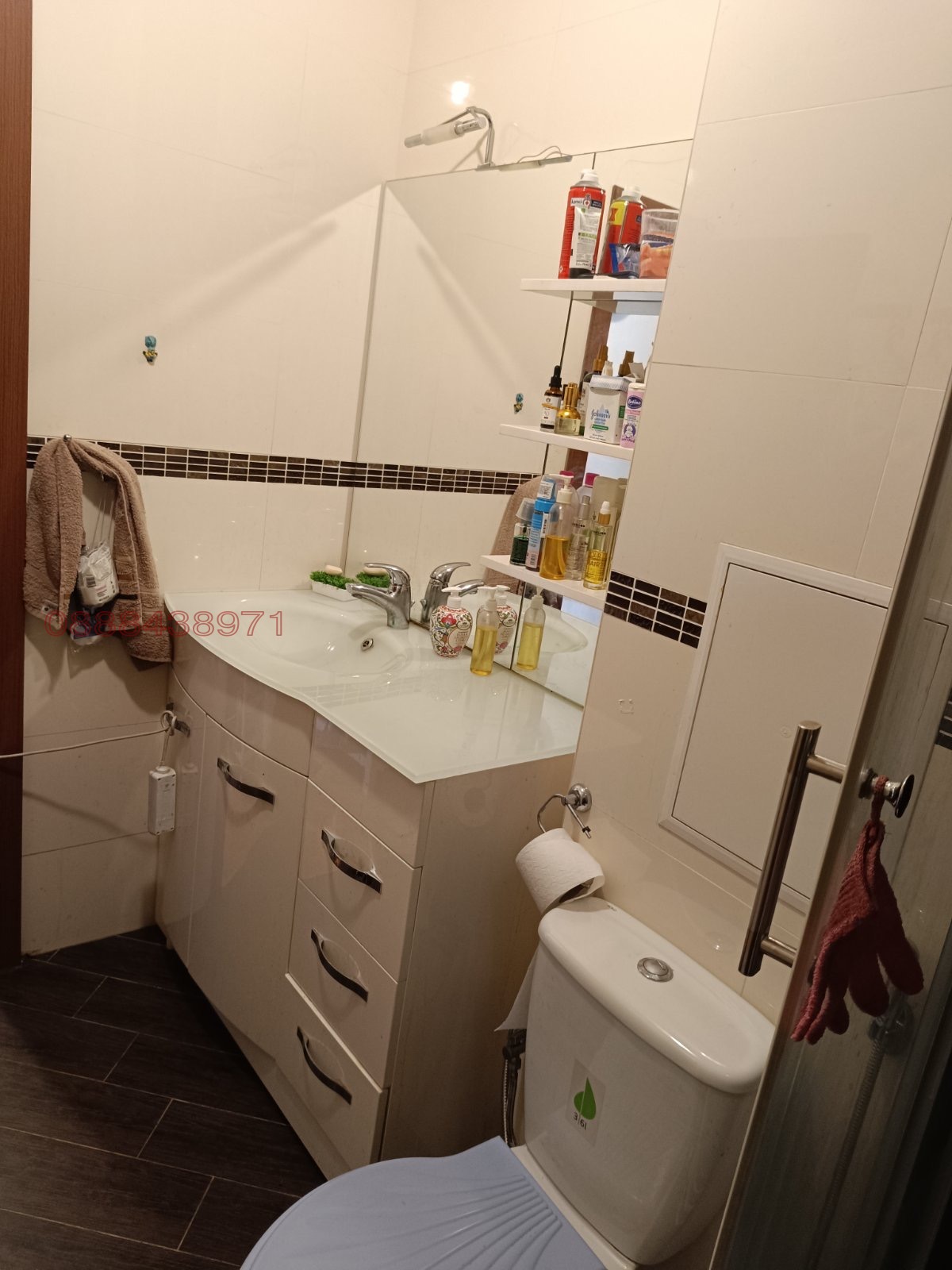 ������� 2-����� | Imot.bg � ����������� 5