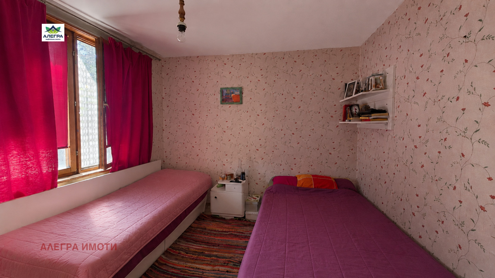 ������� ���� | Imot.bg � ����������� 3
