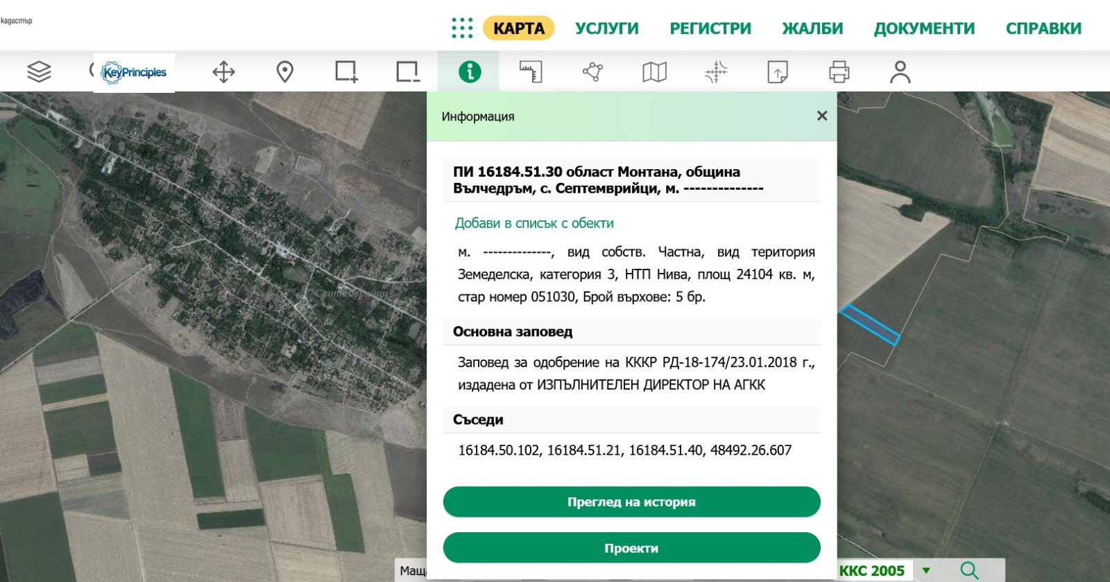 ������� ���������� ���� | Imot.bg � ����������� 2