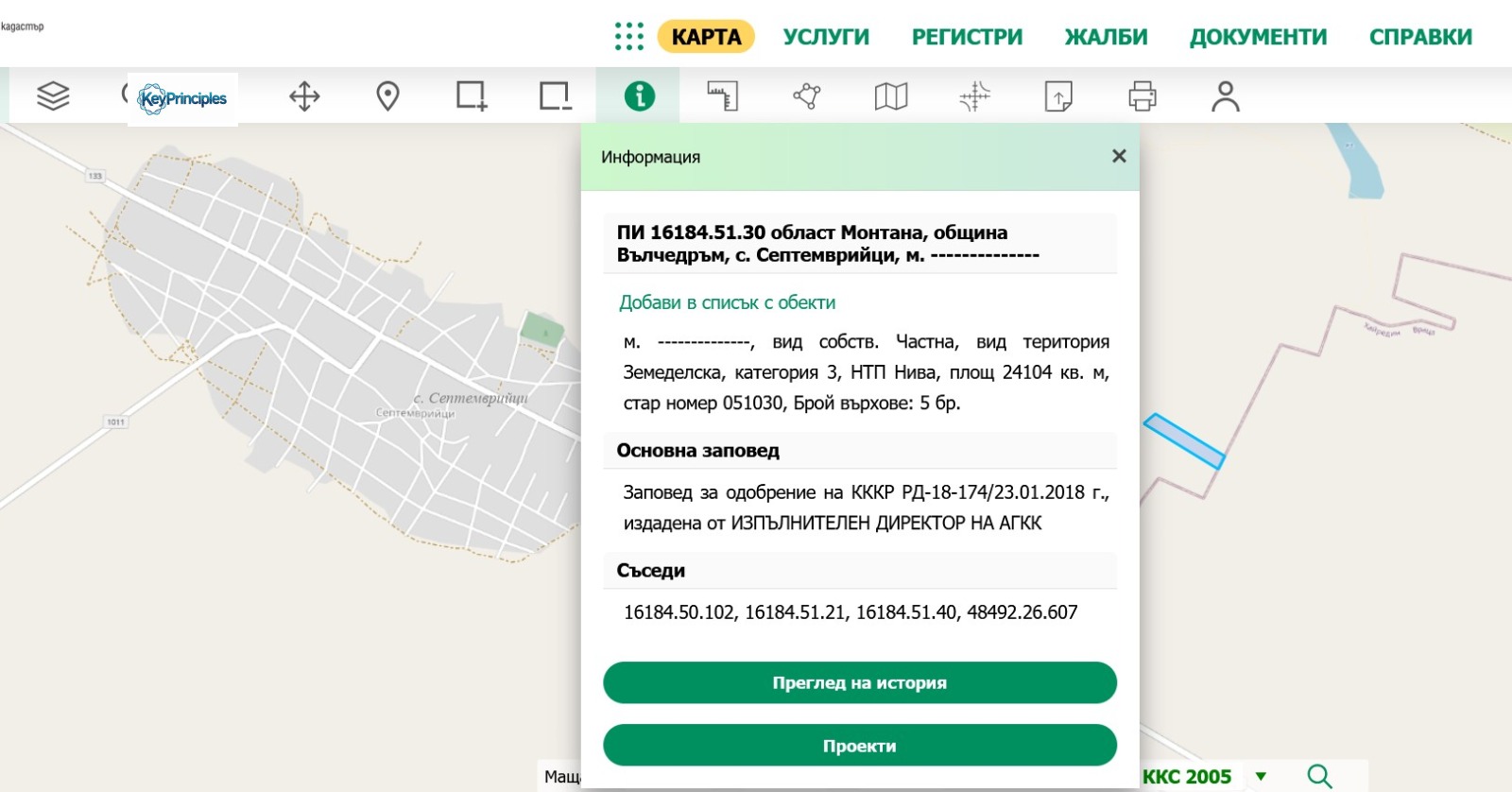 ������� ���������� ���� | Imot.bg � ����������� 3