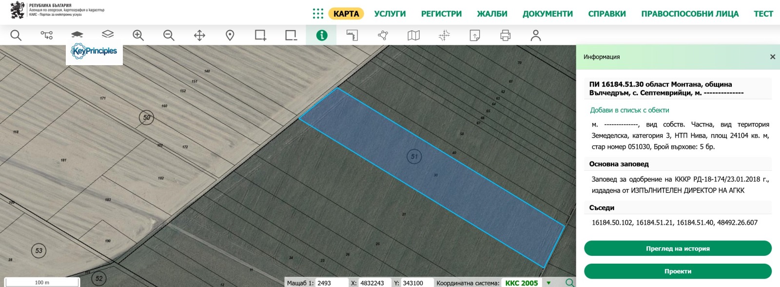 ������� ���������� ���� | Imot.bg � ����������� 1