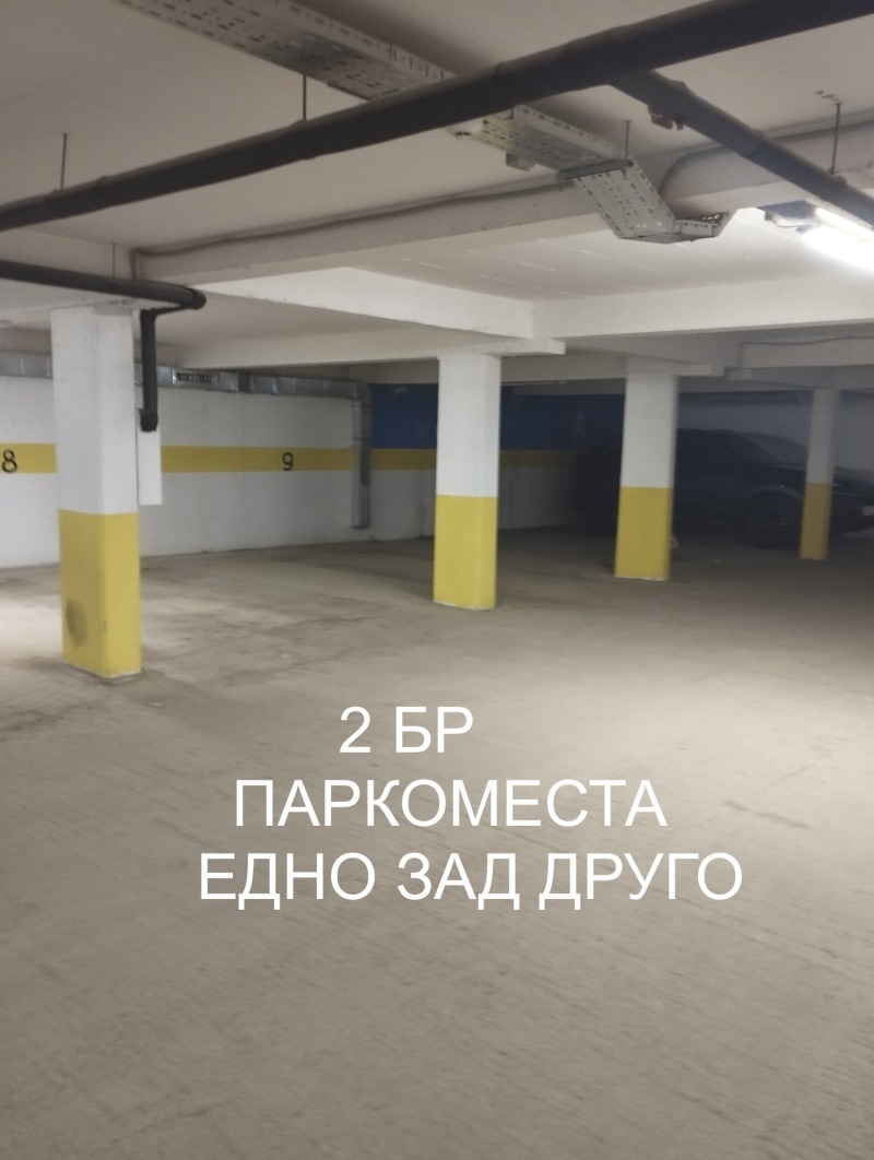 Продава  2-стаен град София , Зона Б-19 , 58 кв.м | 33187192 - изображение [14]