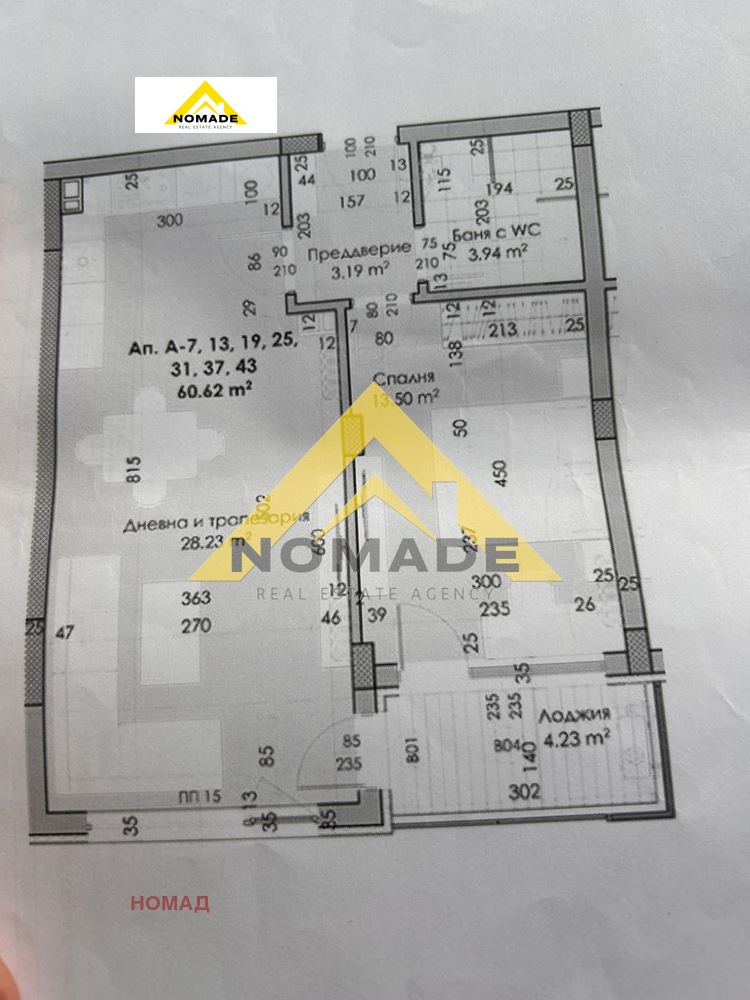 Продава  2-стаен град Пловдив , Южен , 74 кв.м | 42300069 - изображение [5]