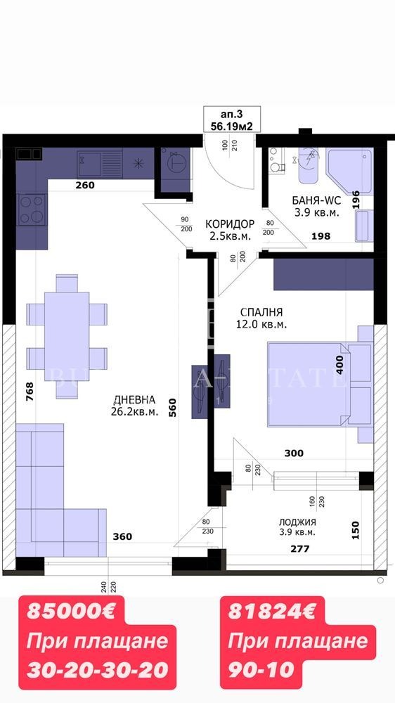 Продава 4-СТАЕН, гр. Варна, Кайсиева градина, снимка 2 - Aпартаменти - 49175866