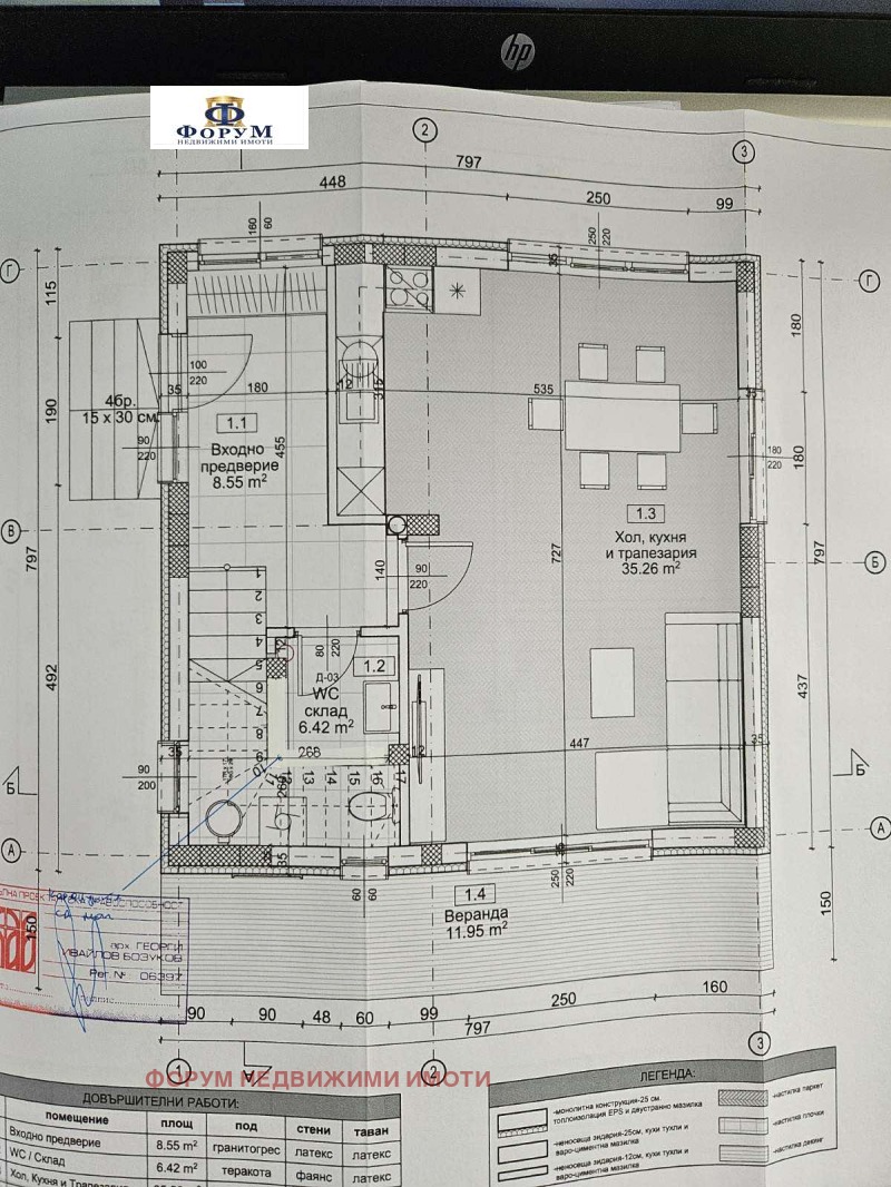 Продава КЪЩА, с. Марково, област Пловдив, снимка 13 - Къщи - 53049838