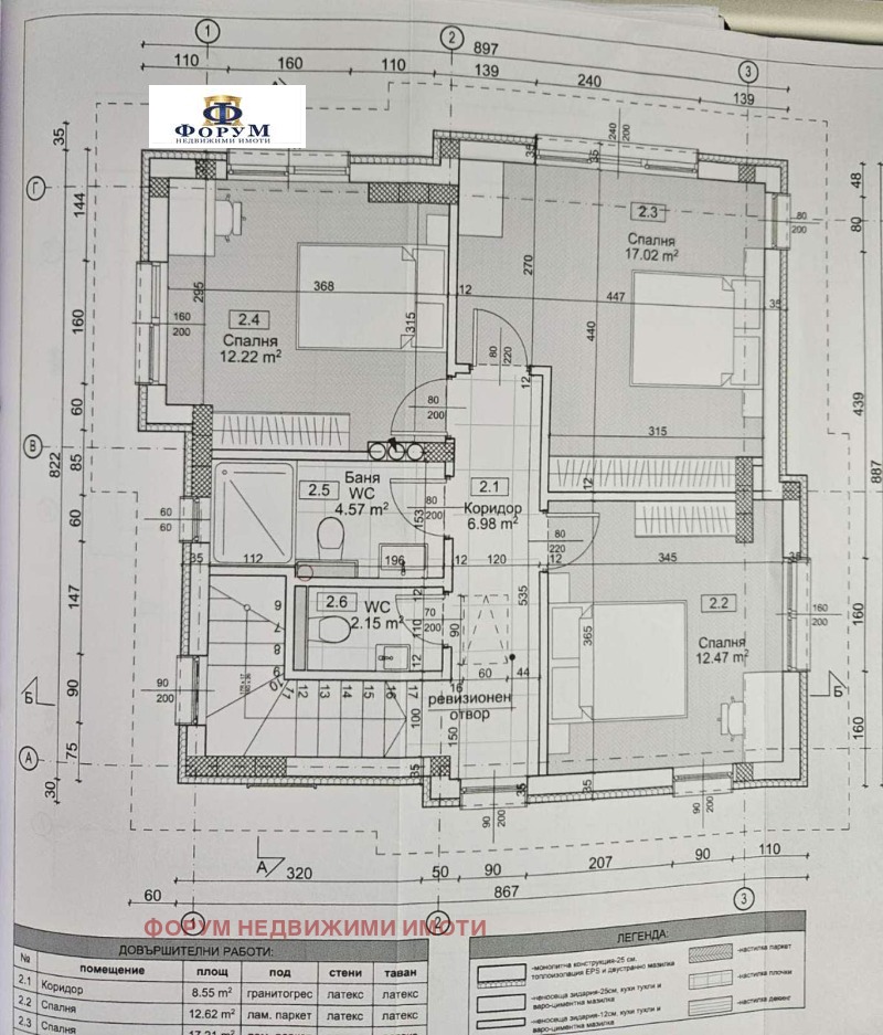 Продава КЪЩА, с. Марково, област Пловдив, снимка 14 - Къщи - 53049838