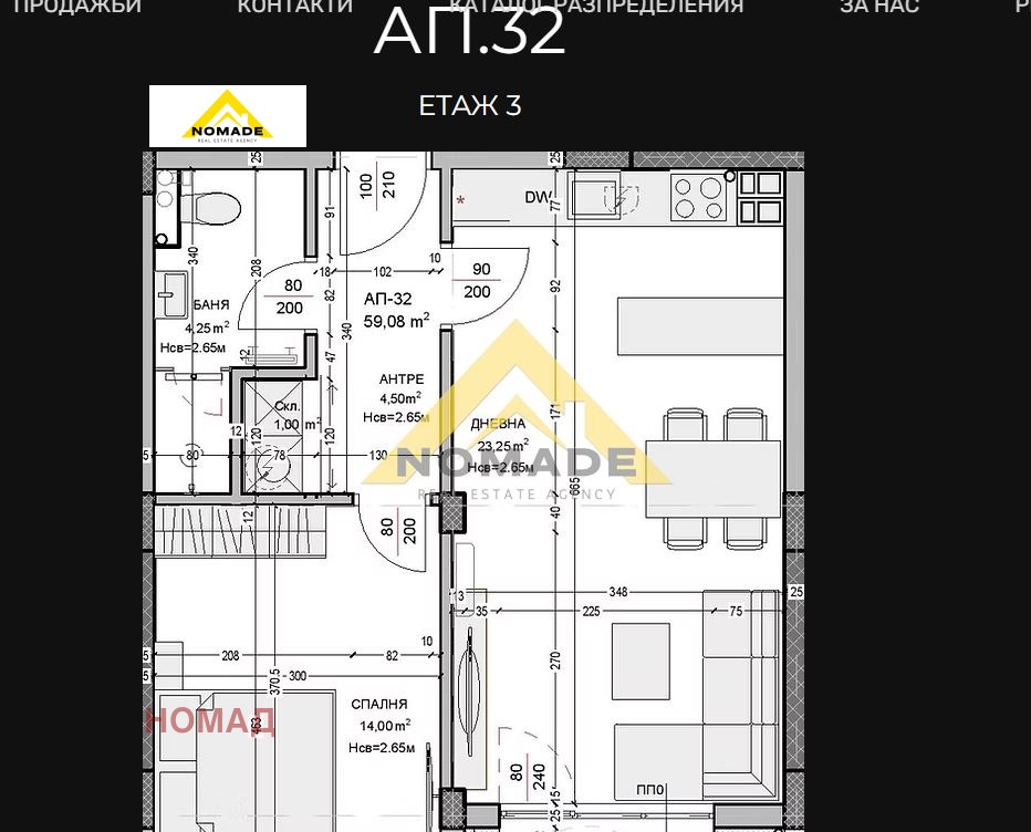 Продава 2-СТАЕН, гр. Пловдив, Остромила, снимка 4 - Апартаменти - 49587176