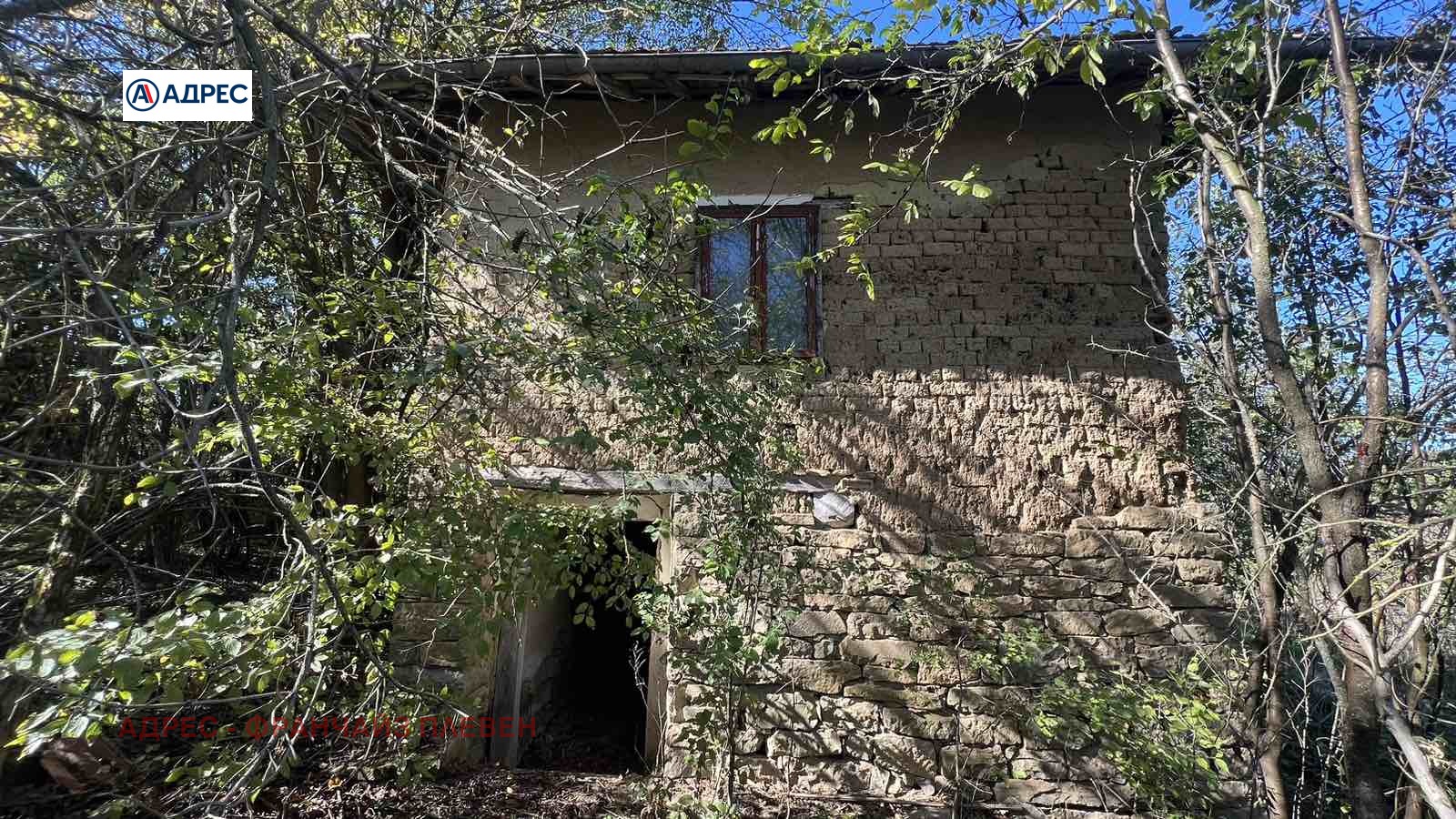 Продава ПАРЦЕЛ, с. Тепава, област Ловеч, снимка 3 - Парцели - 53901759