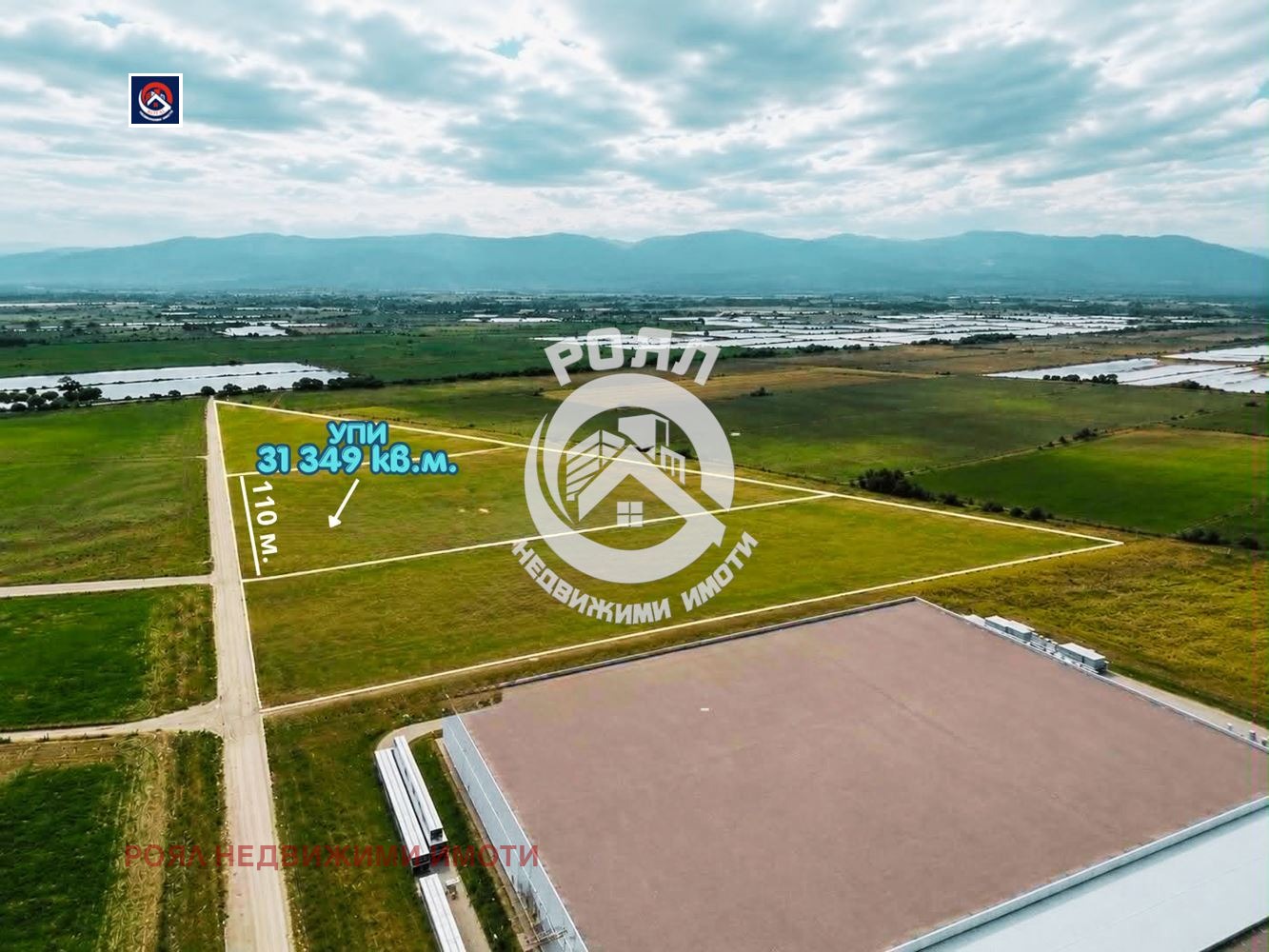 Продава ПАРЦЕЛ, с. Радиново, област Пловдив