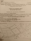 Продава ПАРЦЕЛ, гр. София, с. Кокаляне, снимка 1