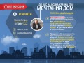 Продава 3-СТАЕН, гр. София, Драгалевци, снимка 6