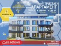 Продава 3-СТАЕН, гр. София, Драгалевци, снимка 1