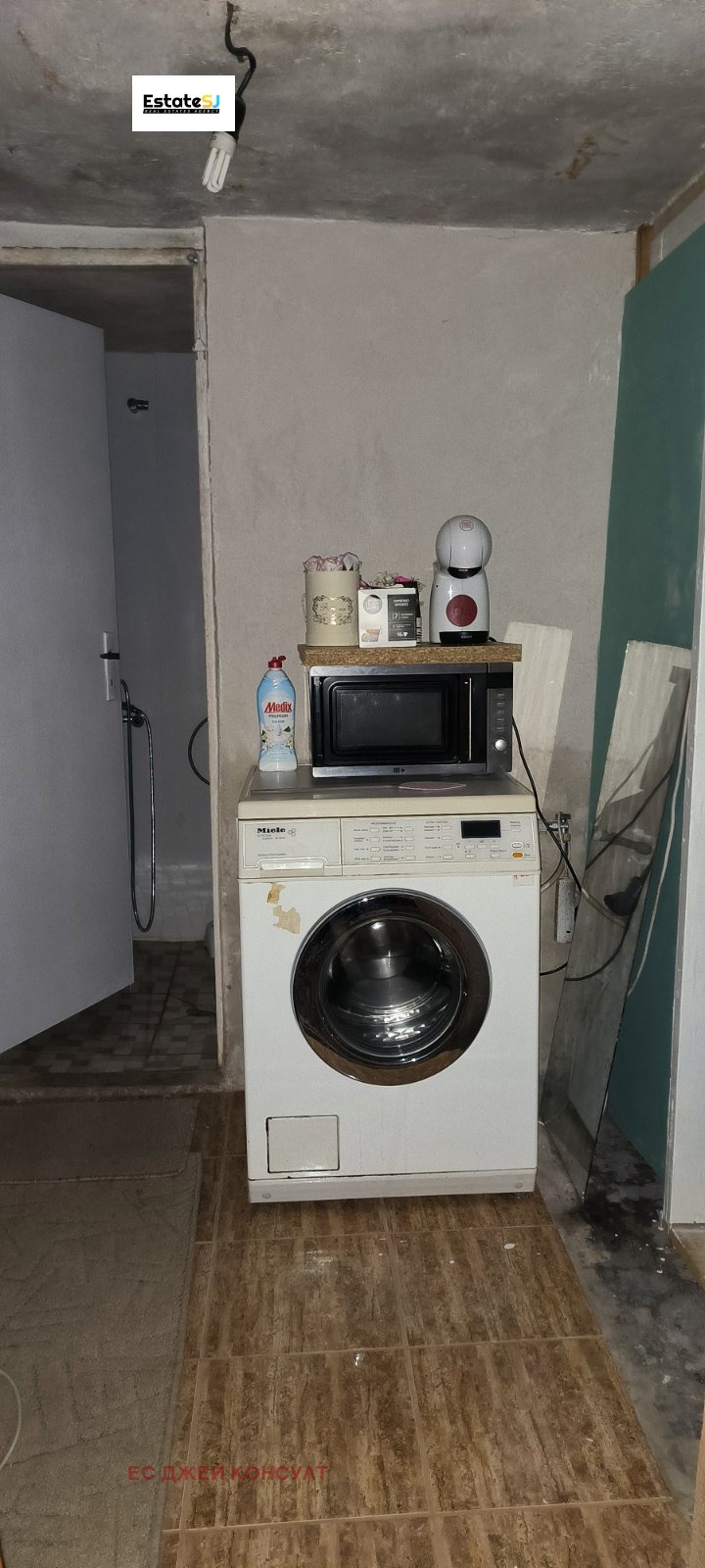 ������� ���� | Imot.bg � ����������� 15