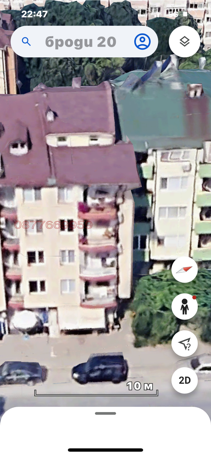 ������� ������, ����� | Imot.bg � ����������� 2