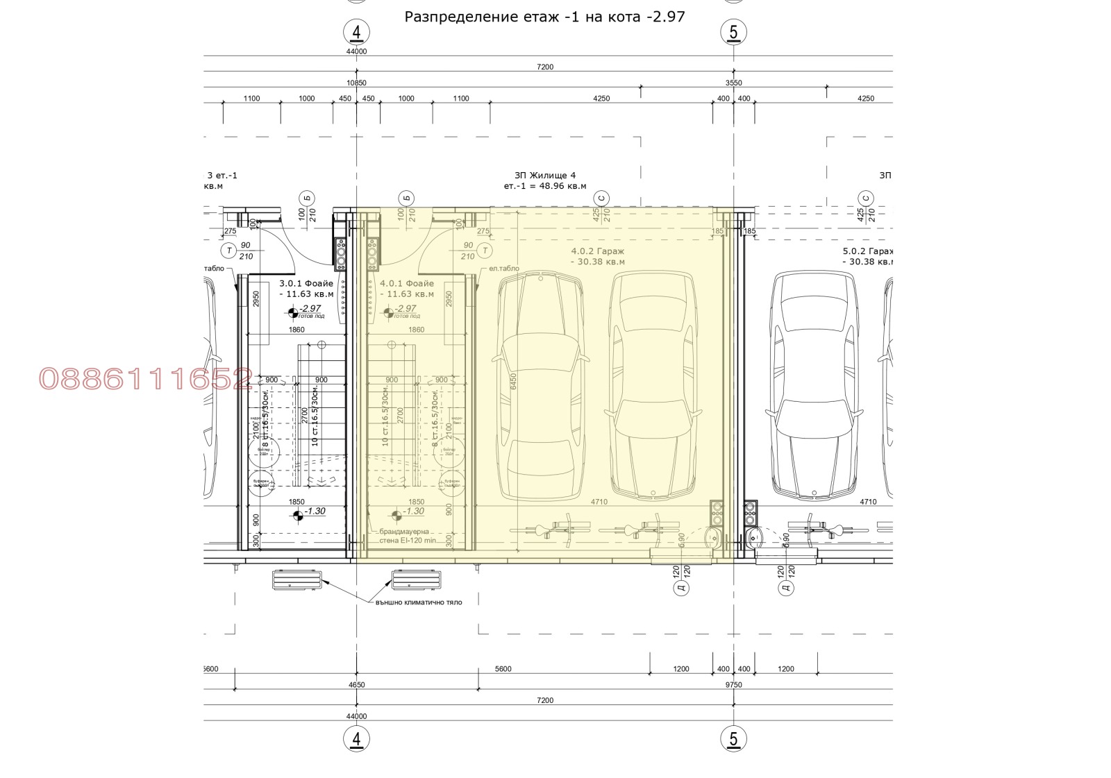 Продава КЪЩА | Imot.bg — изображение 9