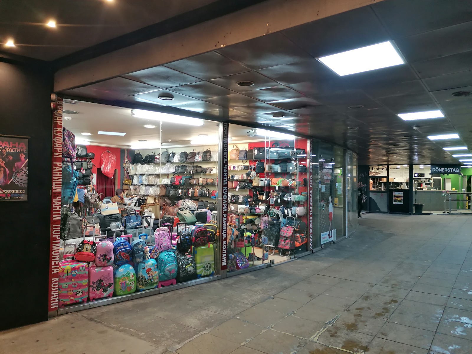 ������� ������� | Imot.bg � ����������� 2