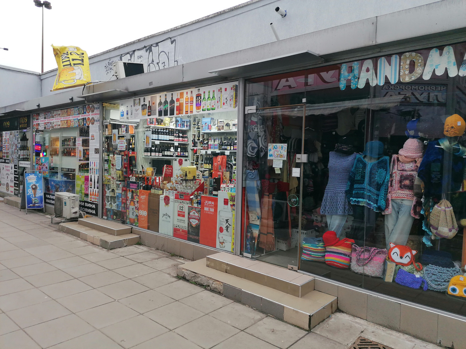 ������� ������� | Imot.bg � ����������� 8