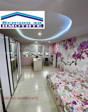 ������� 3-����� | Imot.bg � ����� ������ 7