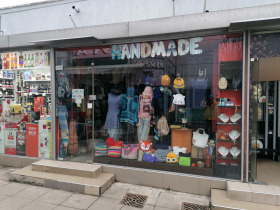 ������� ������� | Imot.bg � ����� ������ 7