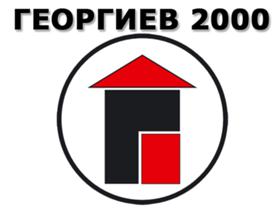 ГЕОРГИЕВ-2000 - изображение 31 