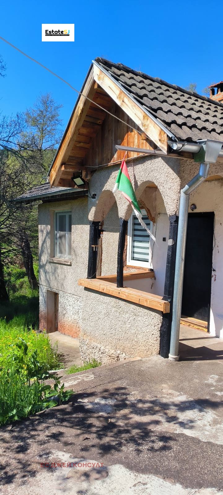 Продава КЪЩА, с. Радово, област Перник