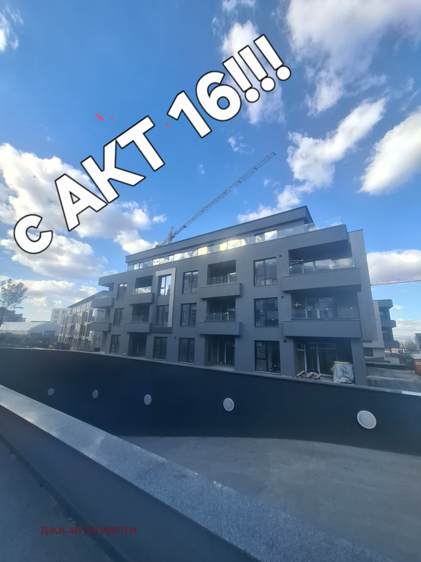 Продава 3-СТАЕН, гр. София, Малинова долина