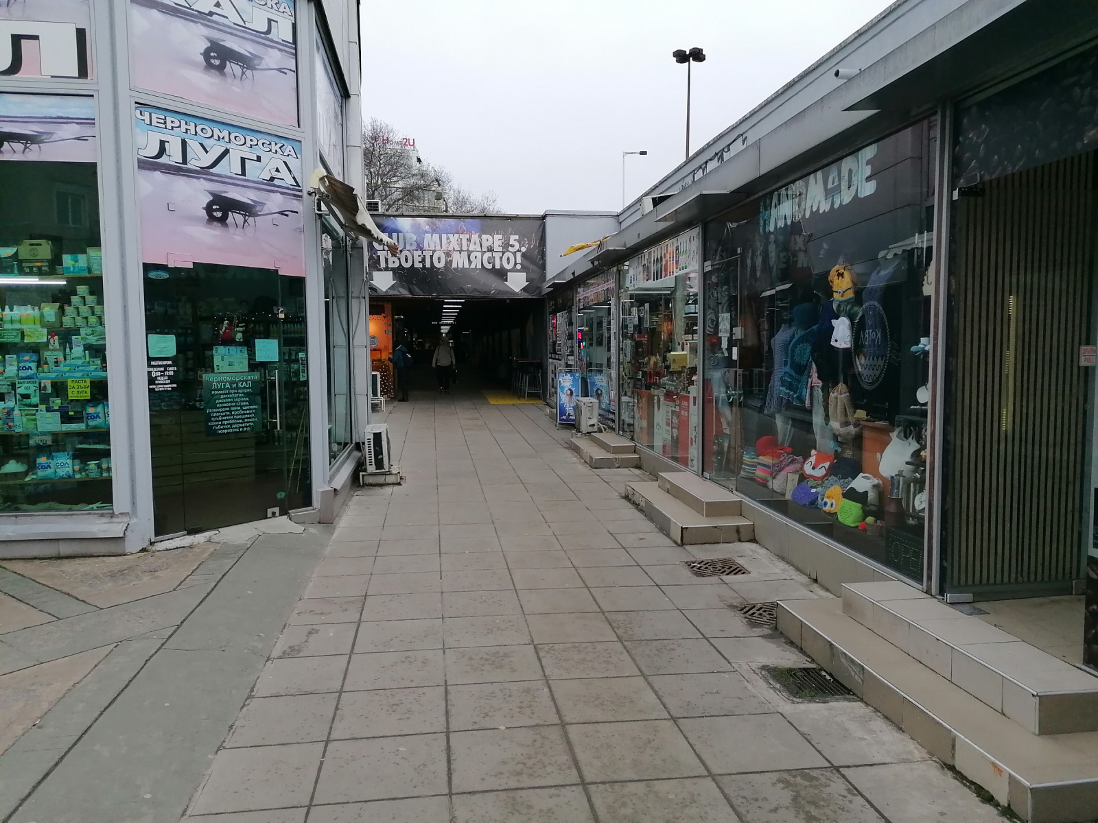 Продава МАГАЗИН, гр. София, Център