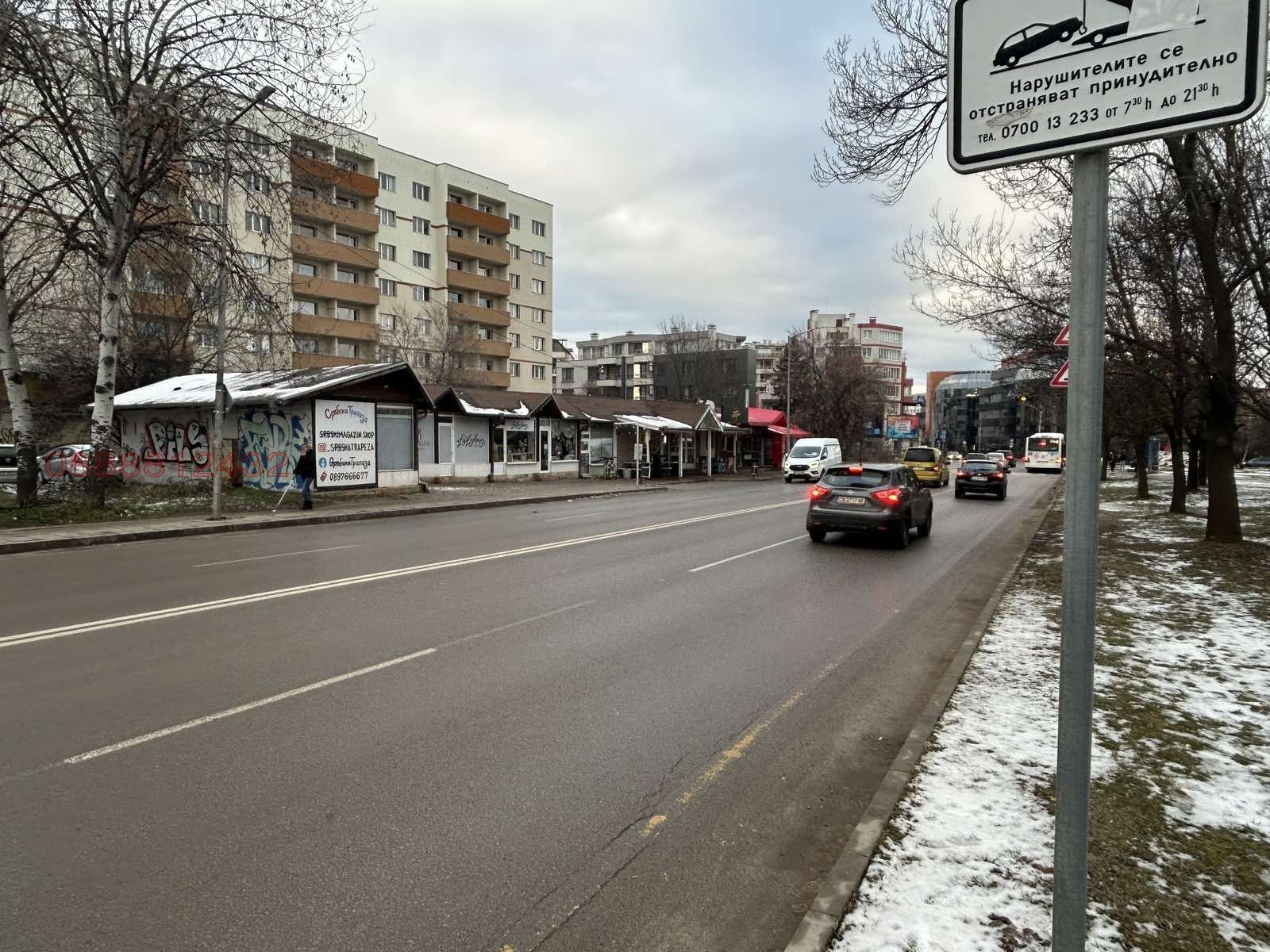 Продава ПАРЦЕЛ, гр. София, Студентски град, снимка 2 - Парцели - 53097022