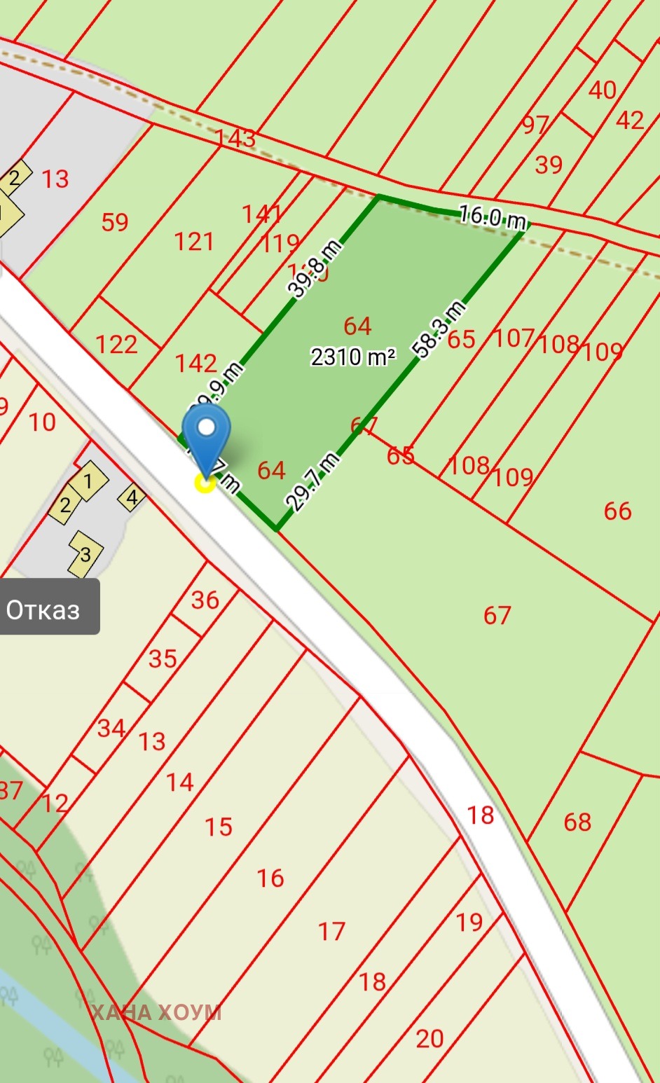 Продава ПАРЦЕЛ, с. Горно трапе, област Ловеч, снимка 6 - Парцели - 53862354