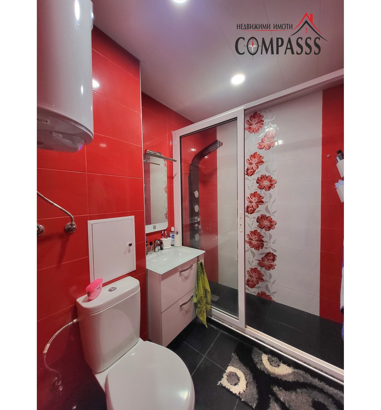 ������� 1-����� | Imot.bg � ����������� 11