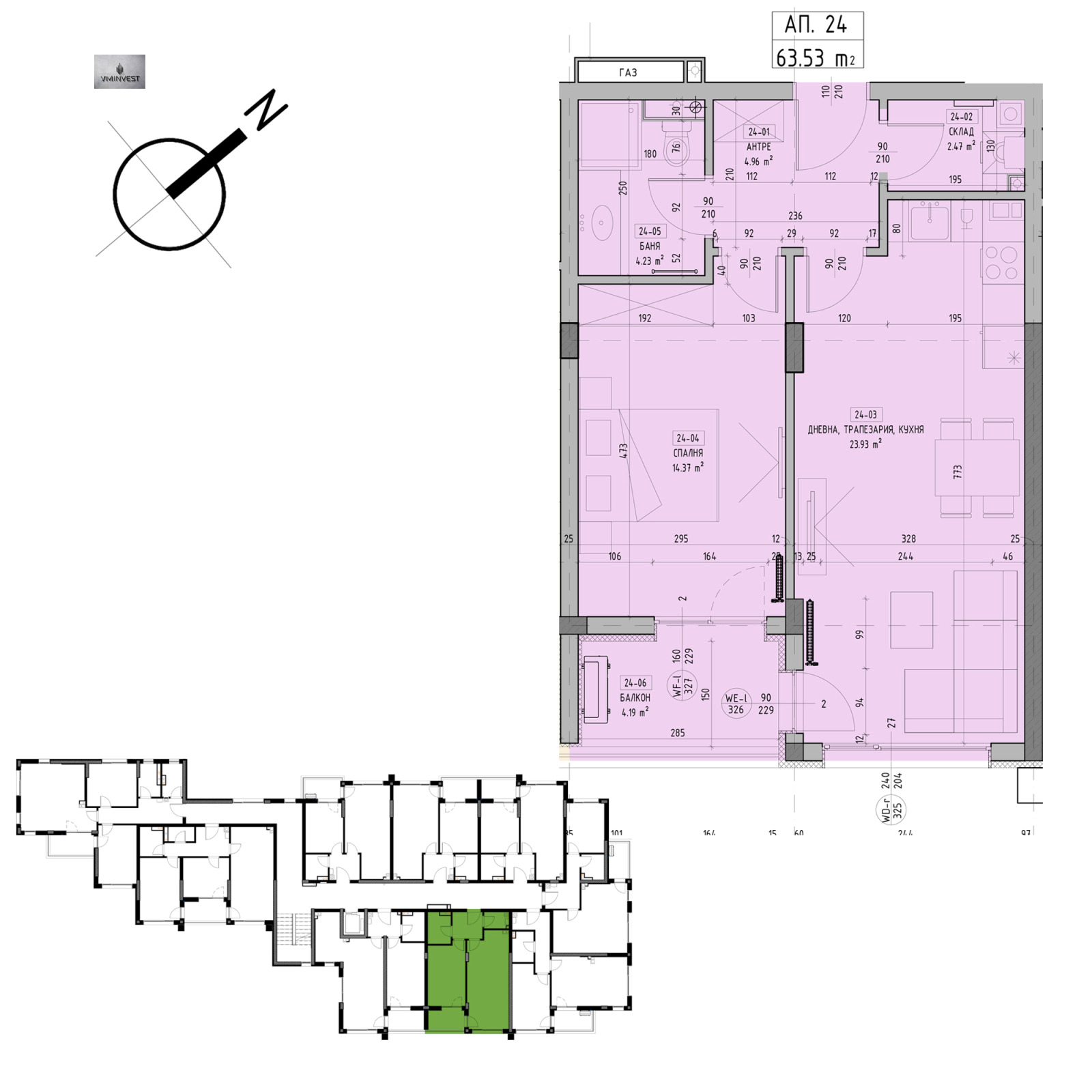 Продава 2-СТАЕН | Imot.bg — изображение 5