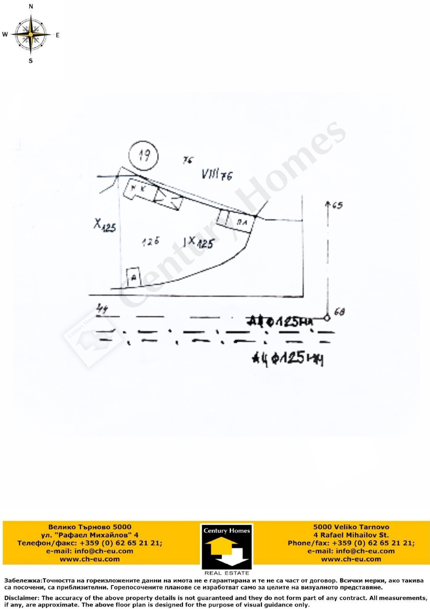 Продава ПАРЦЕЛ | Imot.bg — изображение 13