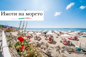 ������� 1-����� | Imot.bg � ����� ������ 8