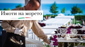 ������� 1-����� | Imot.bg � ����� ������ 6