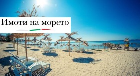 ������� 1-����� | Imot.bg � ����� ������ 7