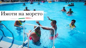 ������� 1-����� | Imot.bg � ����� ������ 4