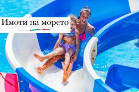 ������� 1-����� | Imot.bg � ����� ������ 2