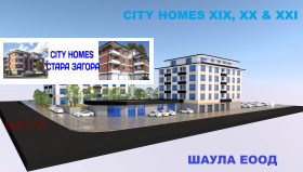 3-СТАЕН, 122 m2