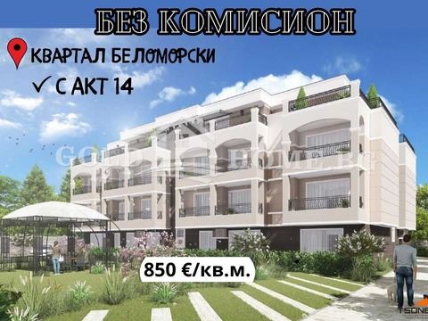 Продава  3-стаен град Пловдив , Беломорски , 117 кв.м | 46172783 - изображение [2]