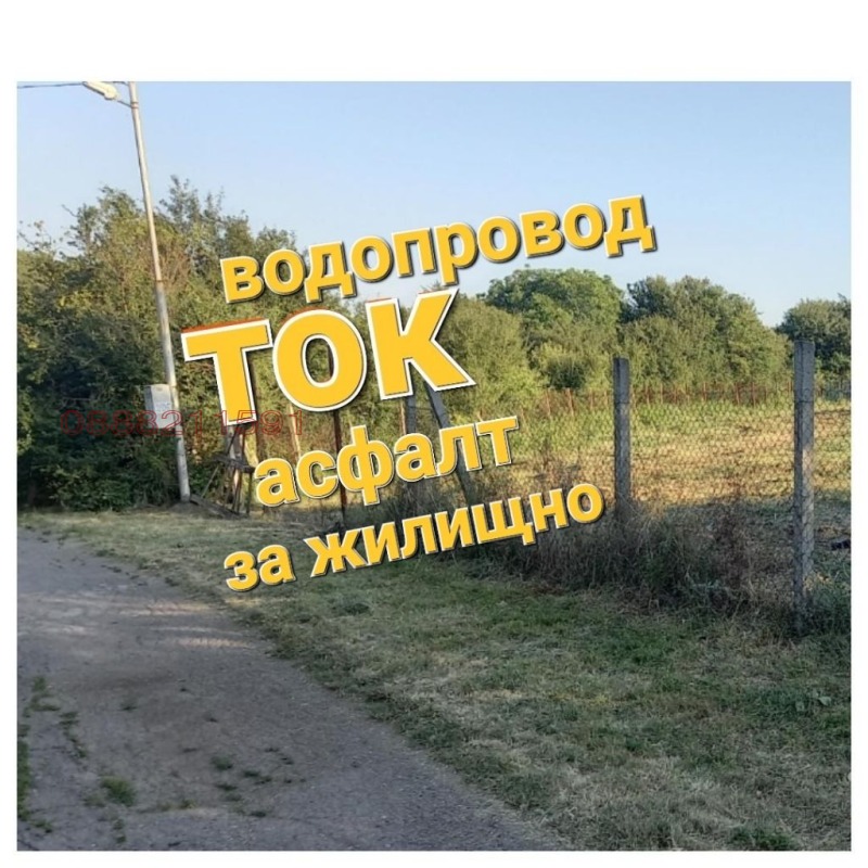 For Sale  Plot region Sofia , Bozhurishte , 1054 sq.m | 16473939