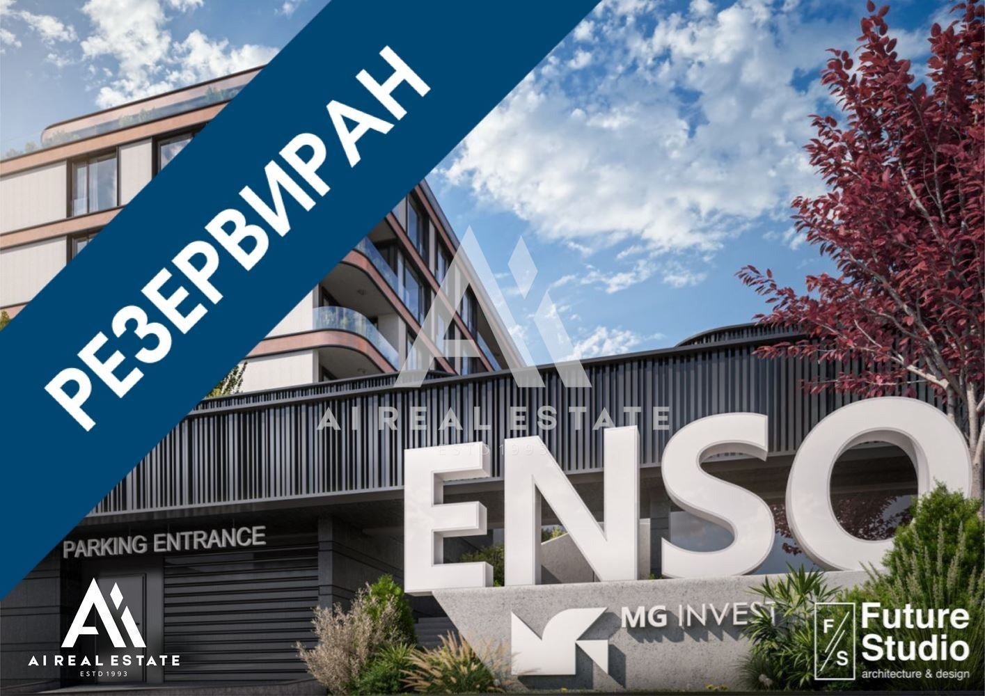 Продава 2-СТАЕН, гр. Плевен, Широк център